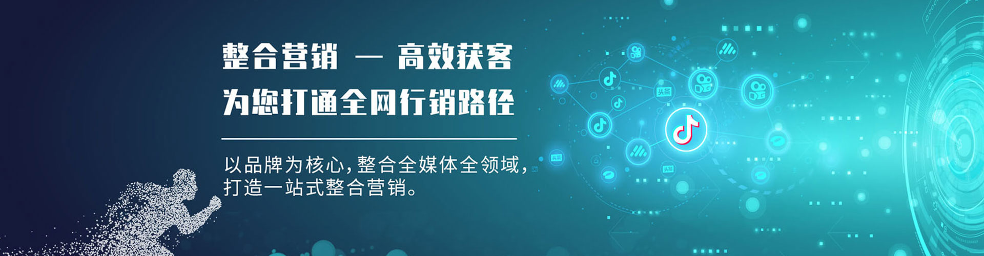 彭水百度网络推广