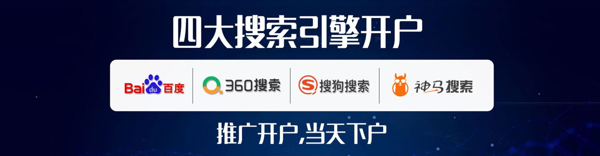 彭水信息流优化