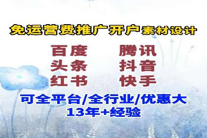 百度SEM推广在电商行业的应用案例